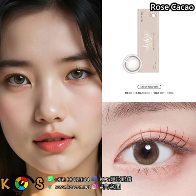 Lenstown Lighly Rose Cacao 라일리로즈 카카오 